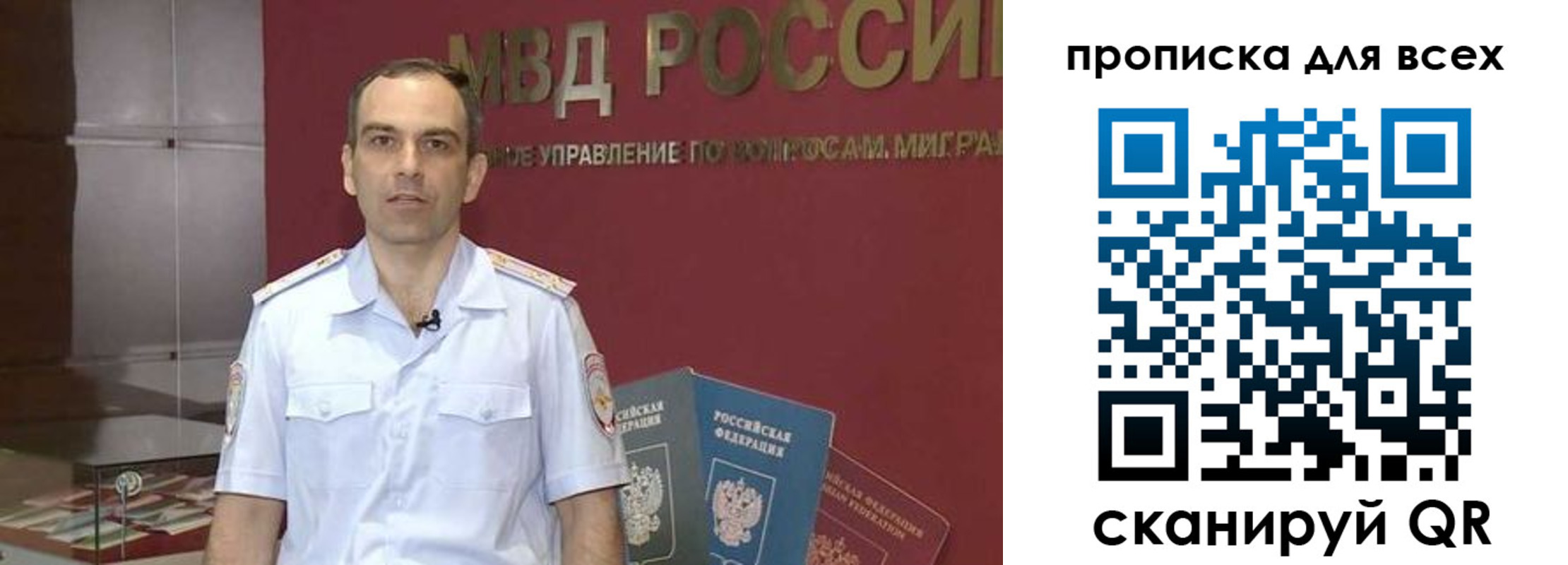временная регистрация законно в Дальнегорске